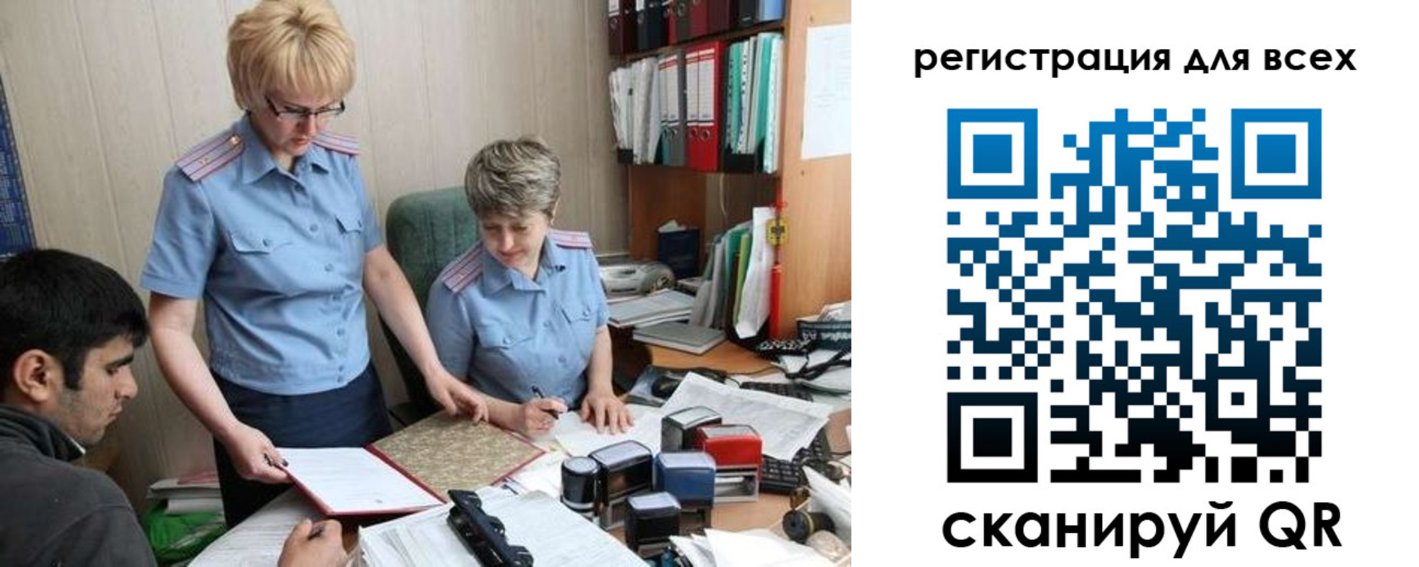 временная регистрация гарантия в Улан-Удэ